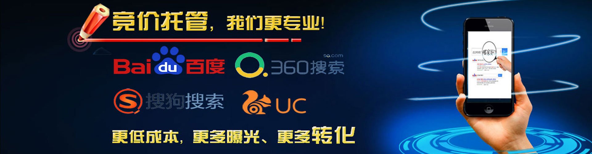 龙城信息流平台