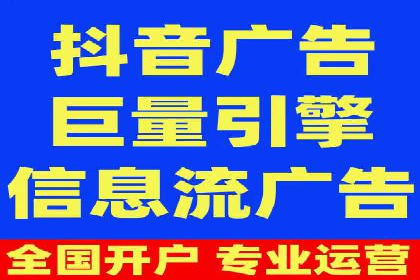 360信息流广告：医疗健康行业投放策略