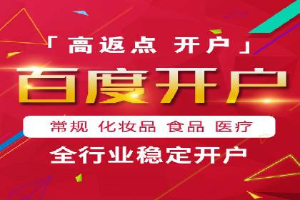 案例解读：托管竞价SEM实现精准营销