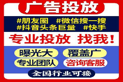 搜索引擎营销新趋势：SEM开户案例研究