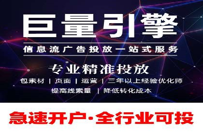 企业如何通过竞价SEM托管实现增长